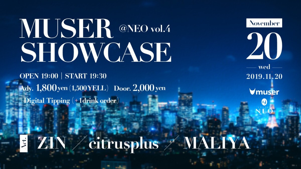 MUSER SHOWCASE LIVE vol.4