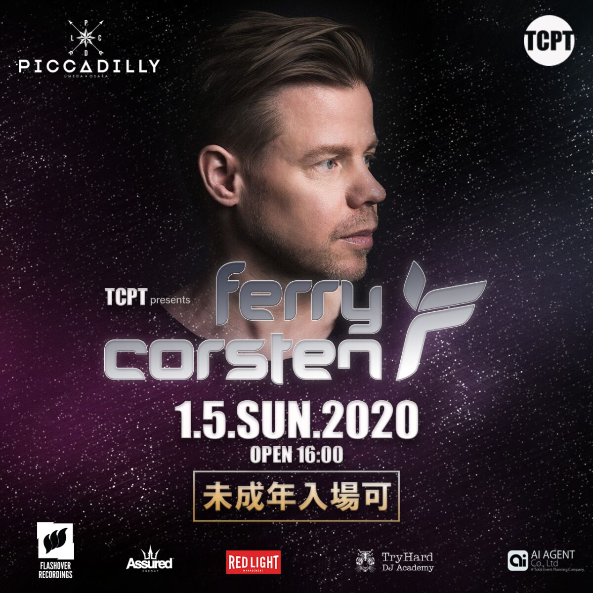 Ferry Corsten JAPAN TOUR in OSAKA