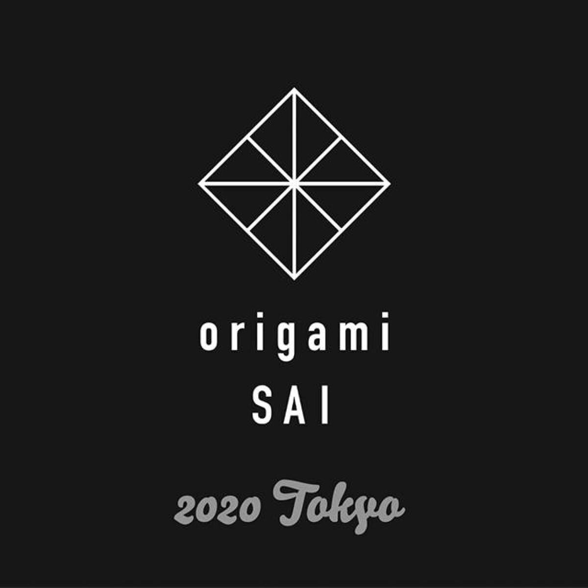 【日程変更】origami SAI 2020