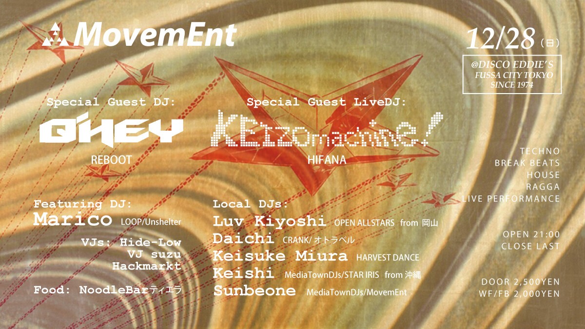 MovemEnt vol.21