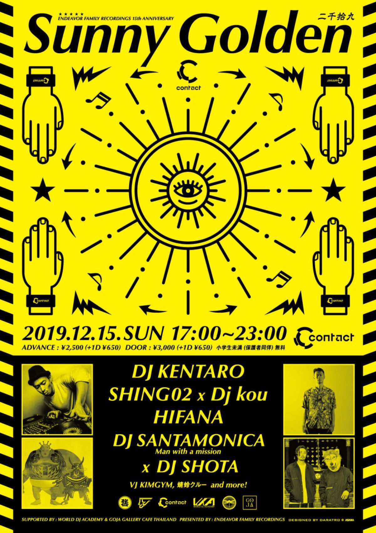 Endeavor Family Recordings 15th Anniversary SUNNY GOLDEN 2019