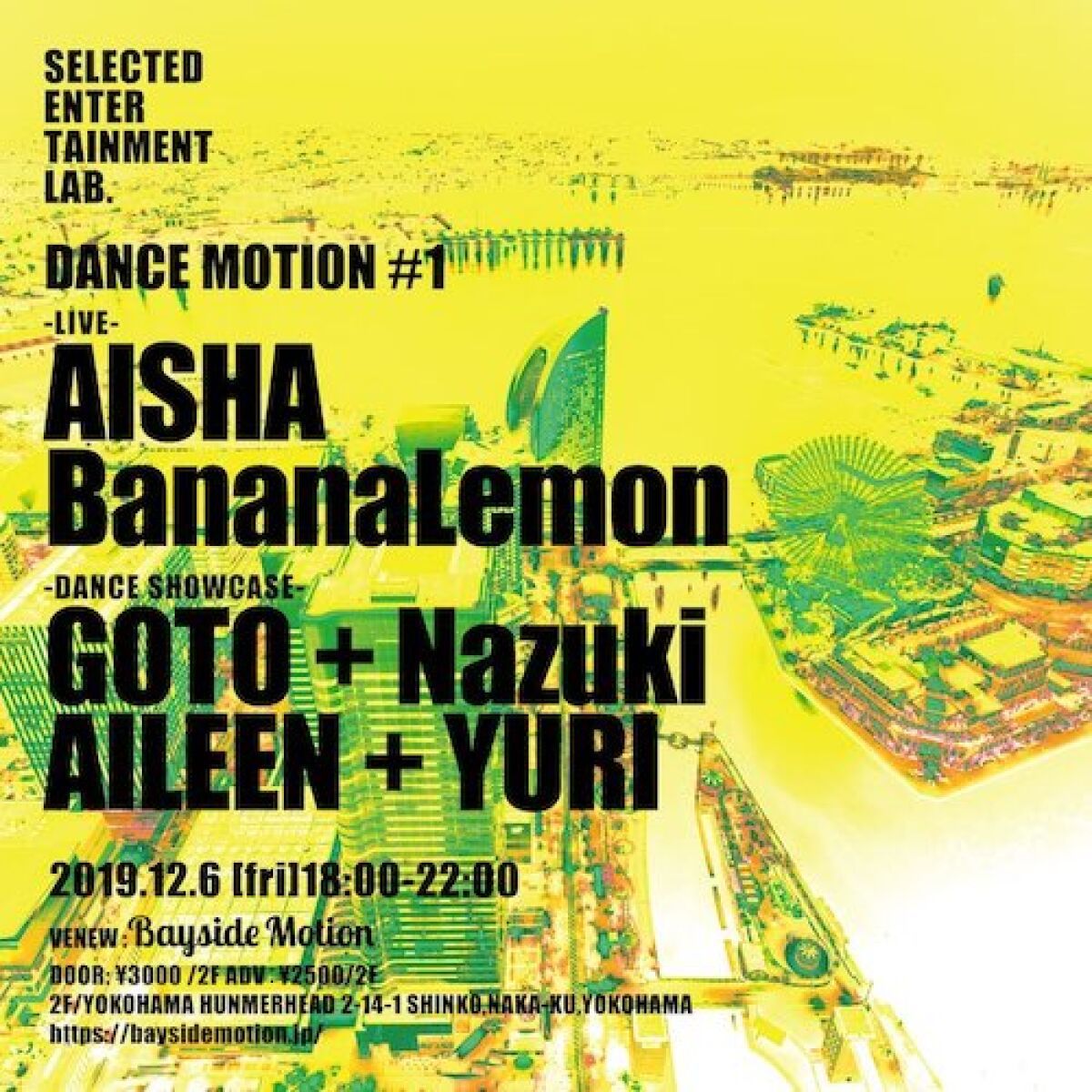 DANCE MOTION #1