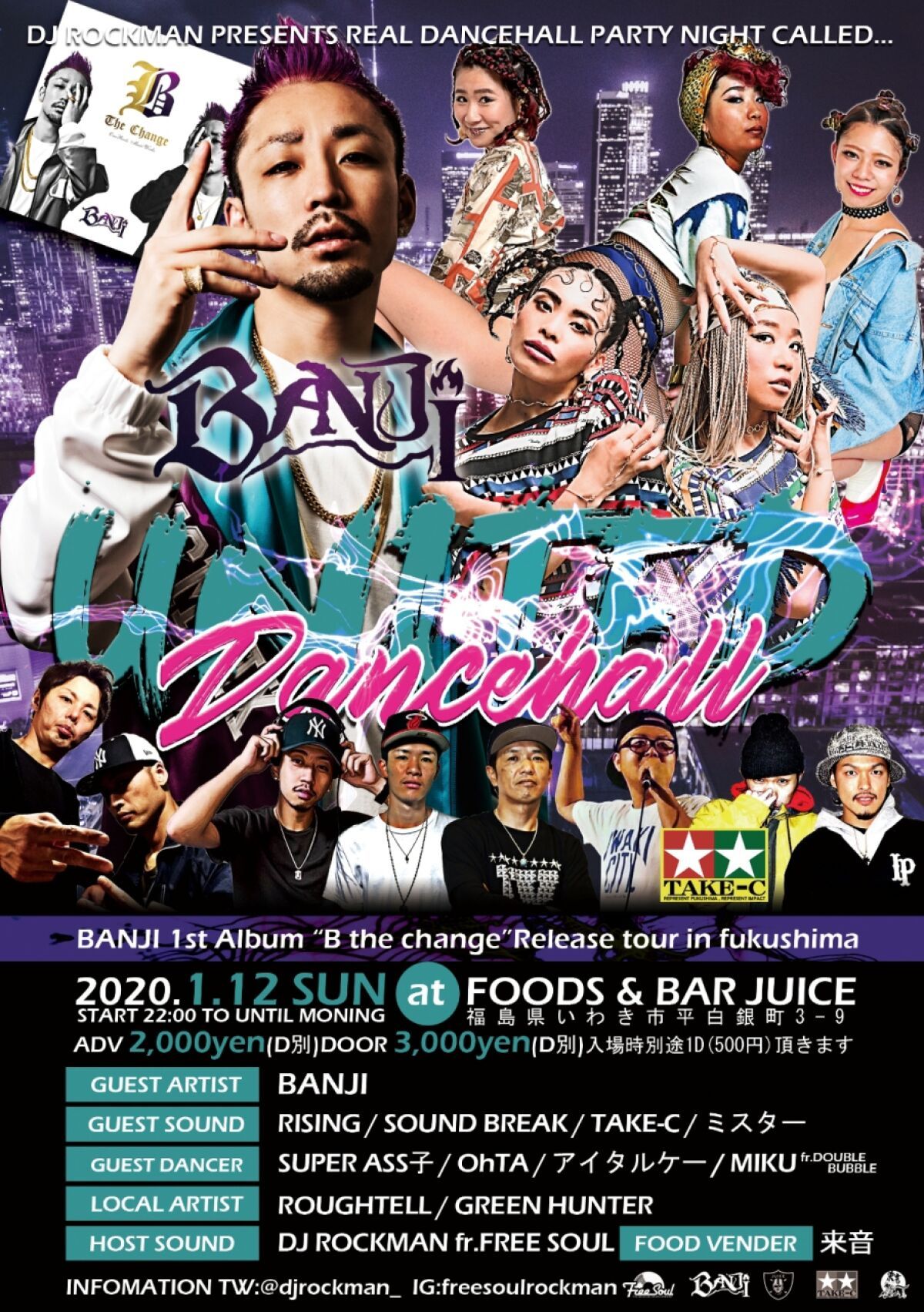 UNITED DANCEHALL
