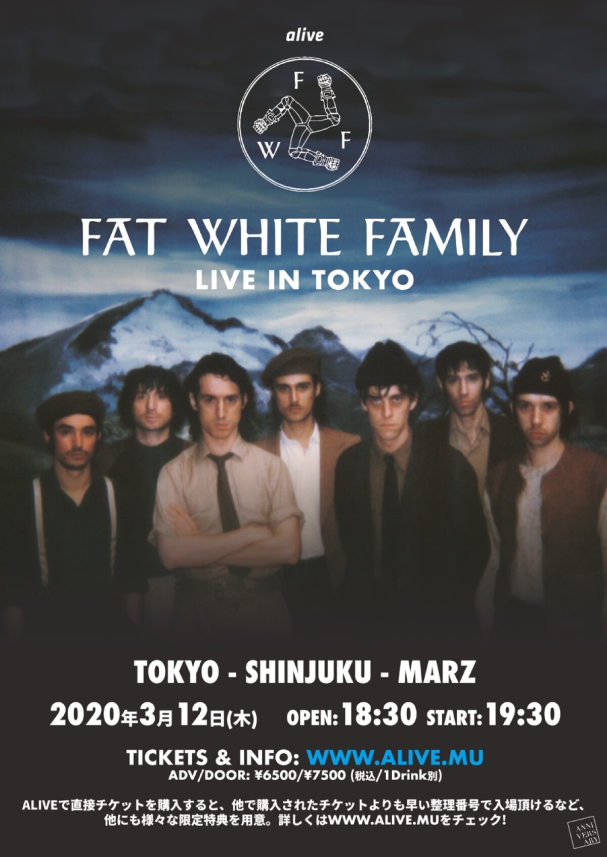 FAT WHITE FAMILY