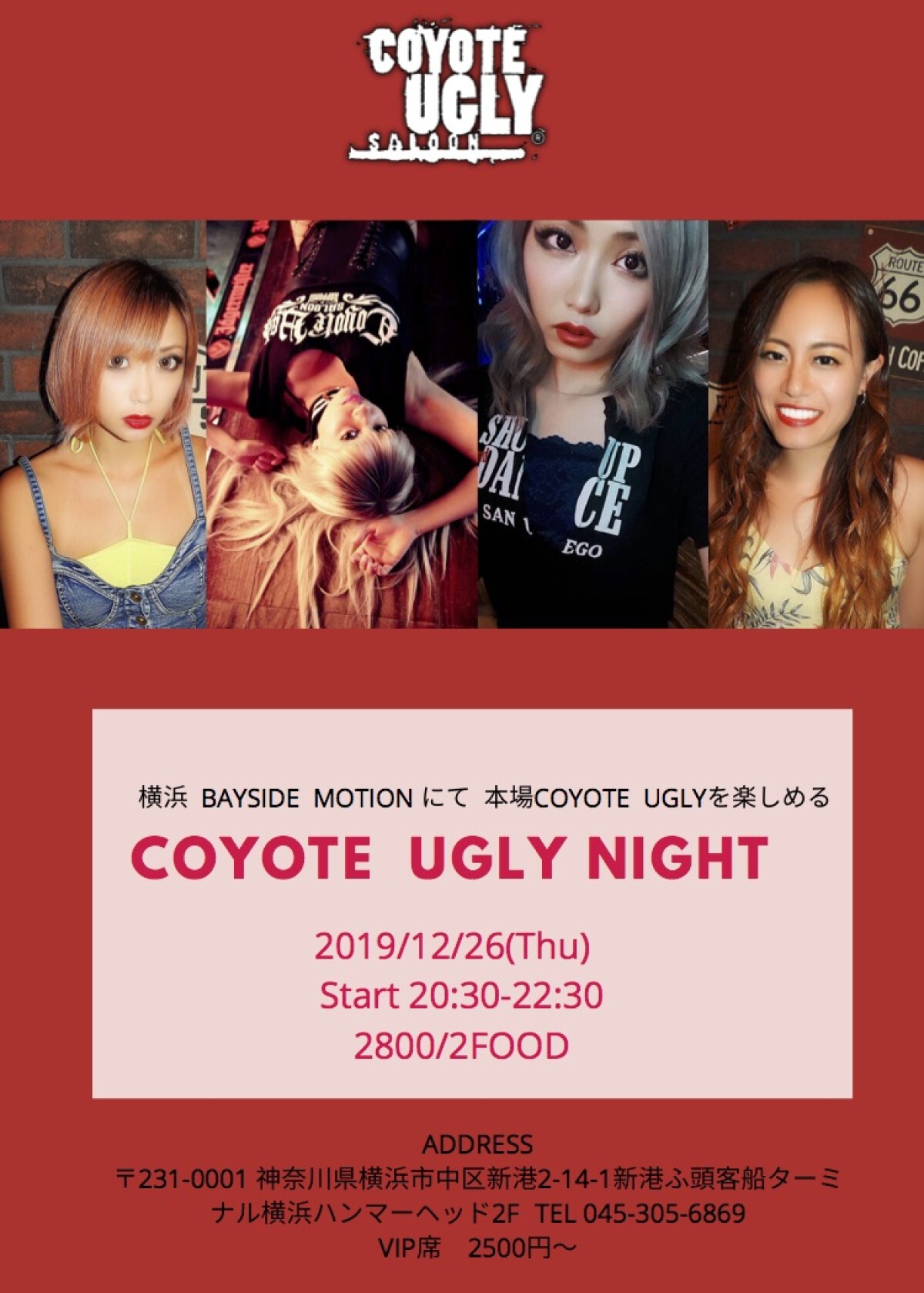 COYOTE UGLY NIGHT