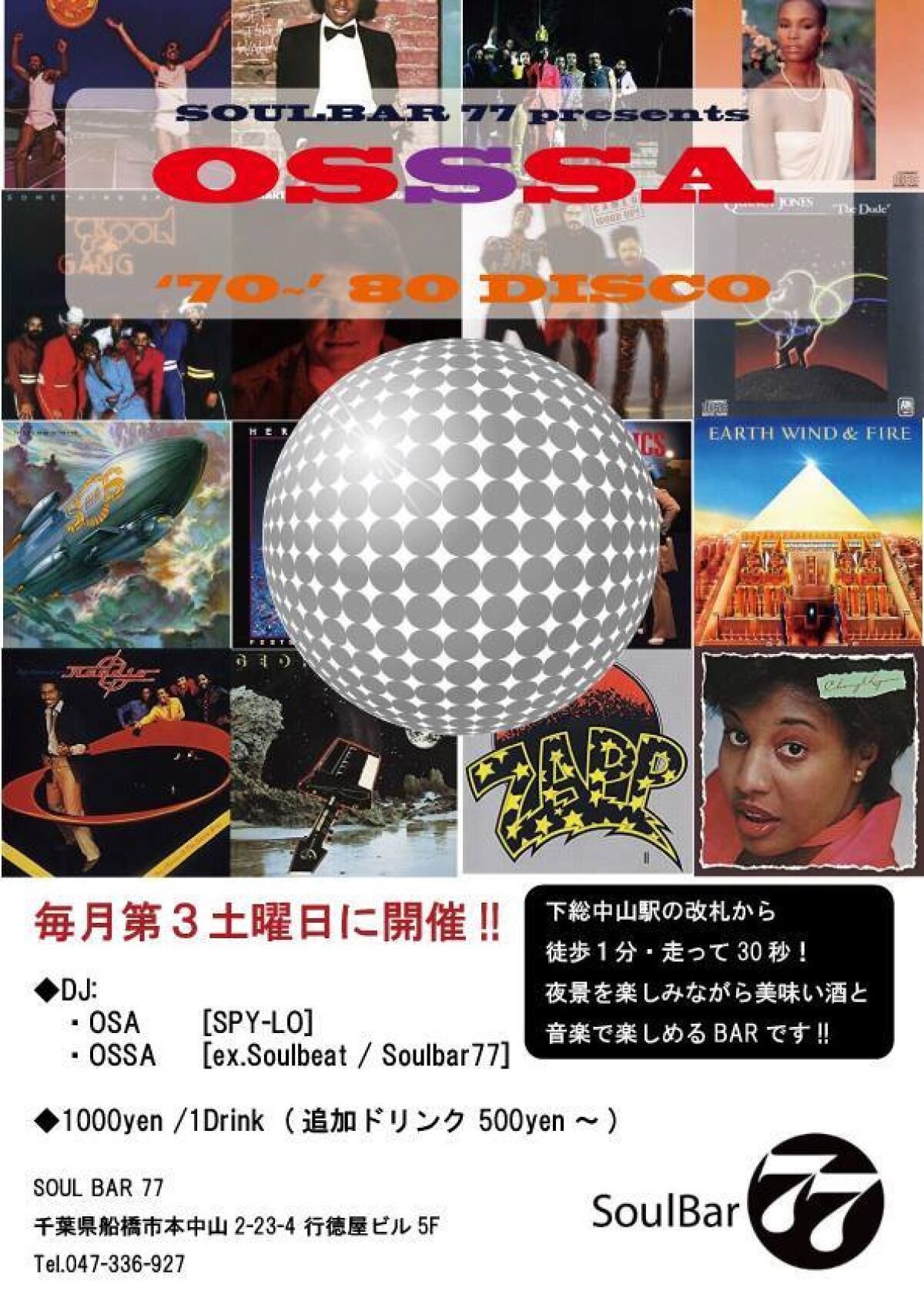 OSSSA 70's-80's DISCO Hit's!