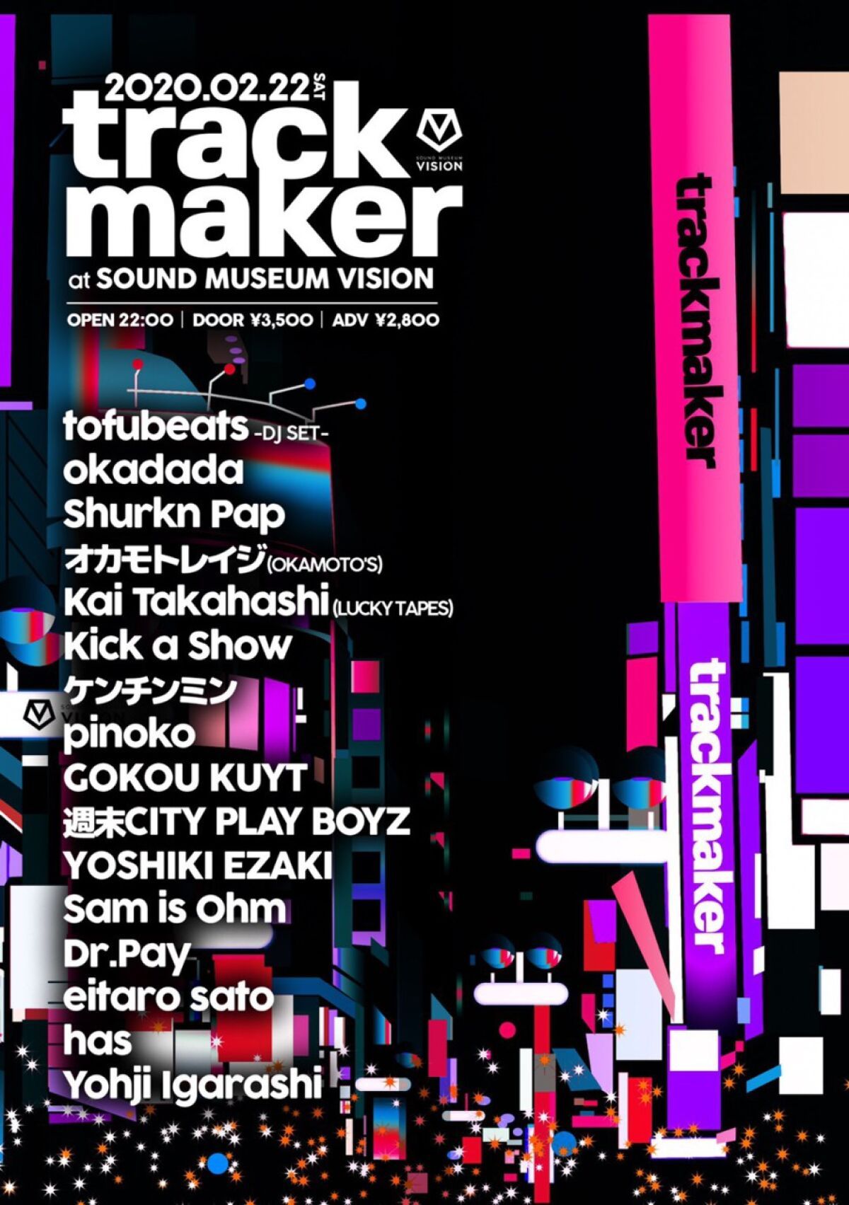 trackmaker