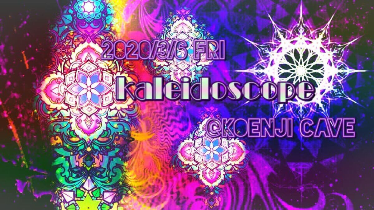 koenji cave &amp; consolamentum presents ＊ kaleidoscope ＊