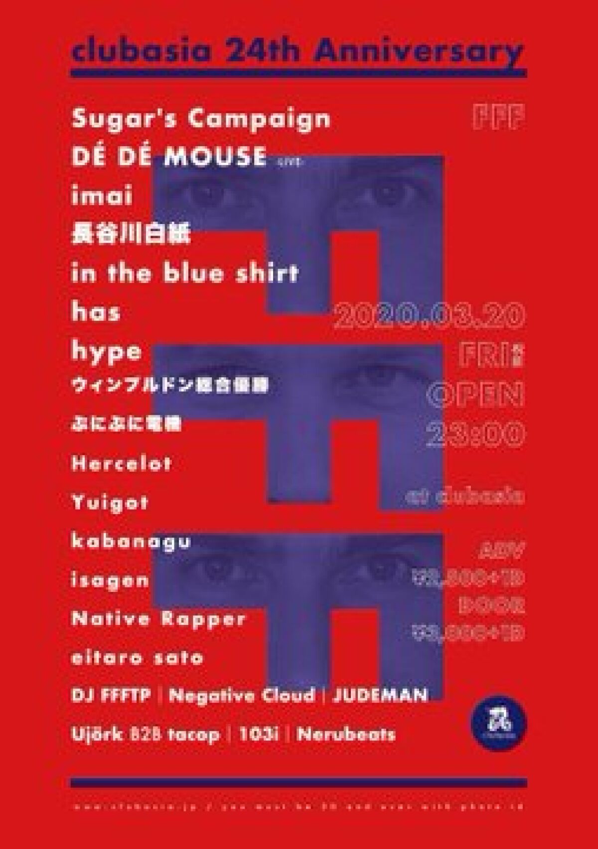 『ＦＦＦ』clubasia 24th Anniversary