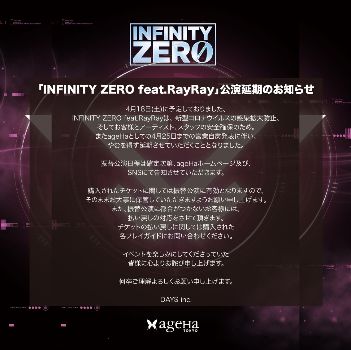 ＜公演延期 Postponed ＞INFINITY ZERO -TOKYO GIRLS NIGHT- feat. RayRay