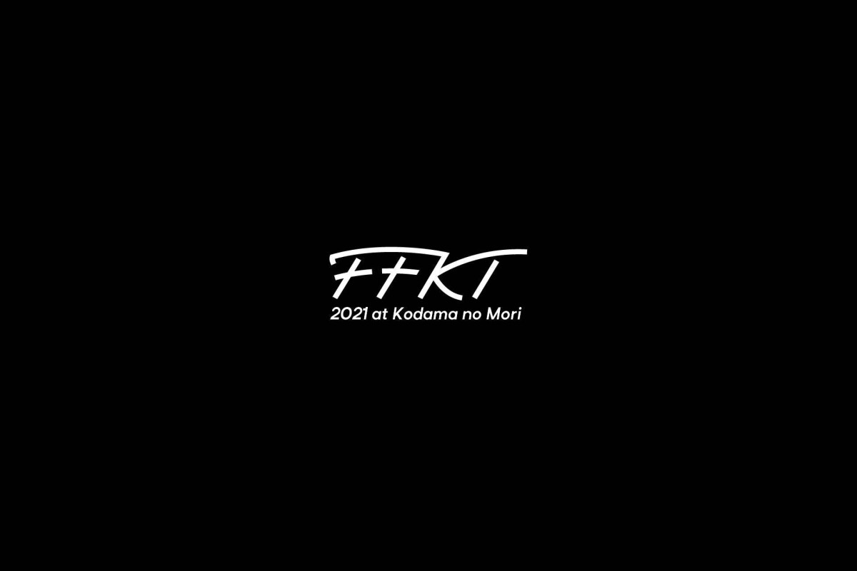 FFKT 2020 (2022年開催)