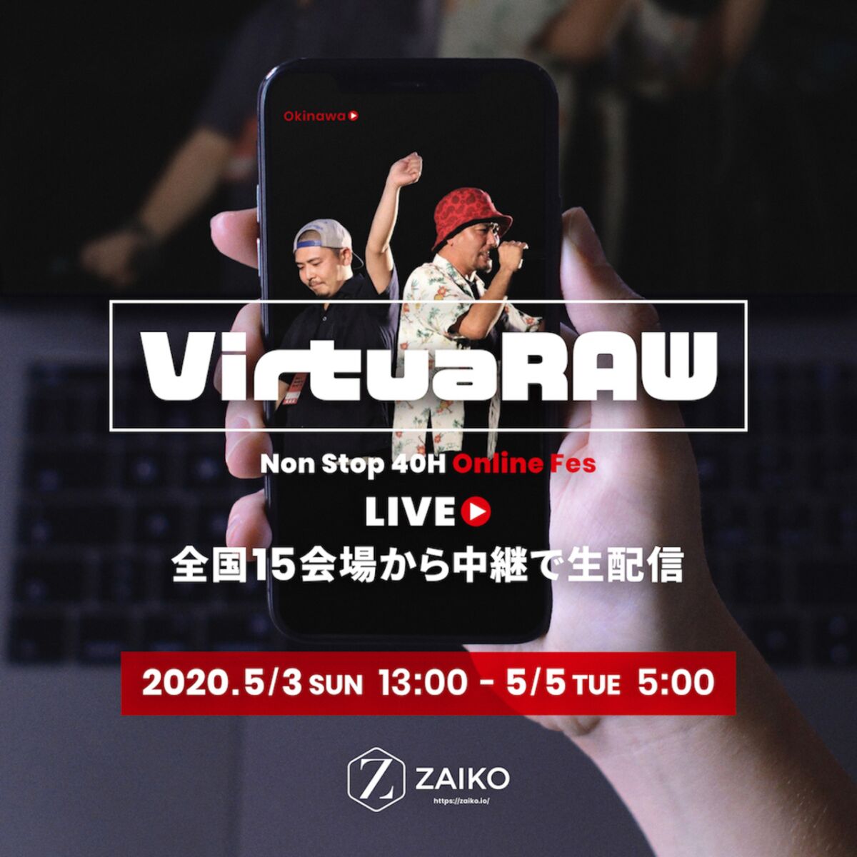 VirtuaRAW