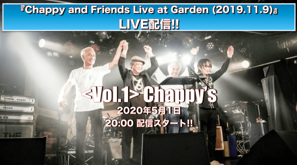 「Chappy and Friends Live at Garden (2019.11.9)」ライブ映像 Volume.1  "Chappy's"