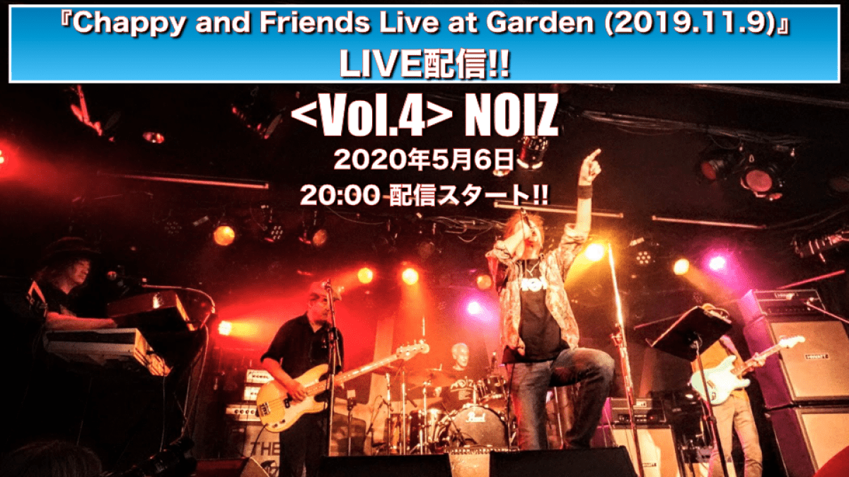 「Chappy and Friends Live at Garden (2019.11.9)」ライブ映像 Volume.4 "NOIZ"