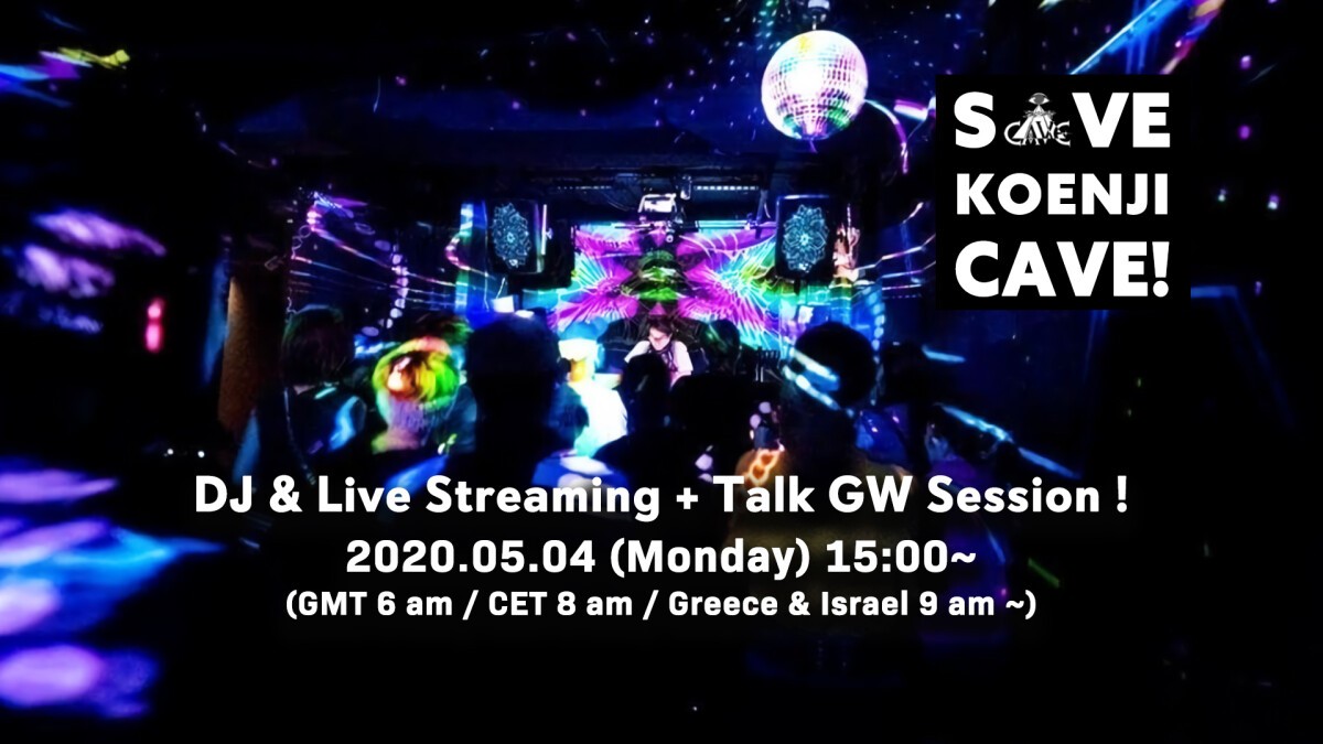 Save Koenji Cave! Dj &amp;  Live streaming &amp; Talk ~ GW Session~ (配信/Streaming Only)