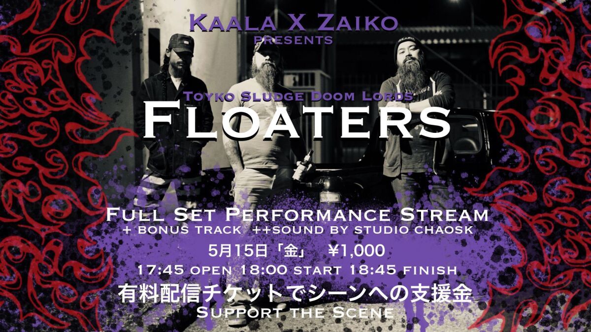 Korona Nights Vol. 1