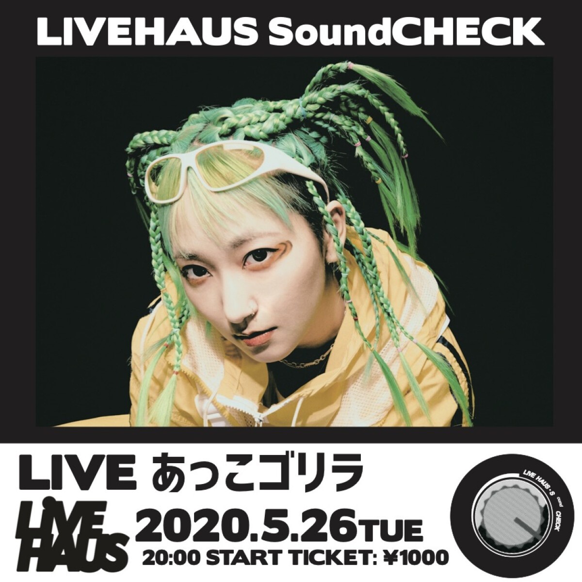 あっこゴリラ [LIVEHAUS SoundCHECK]