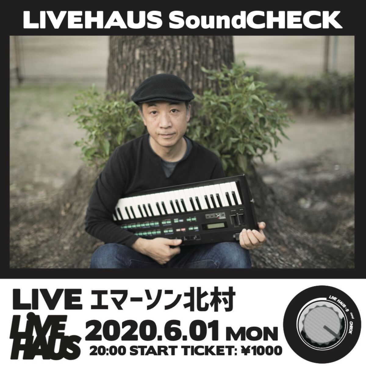 エマーソン北村 [LIVEHAUS SoundCHECK]