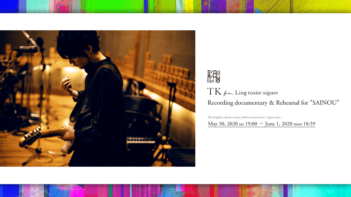 TK from Ling tosite sigure Recording documentary &amp; Rehearsal for "SAINOU" (English Subtitle Ver.)