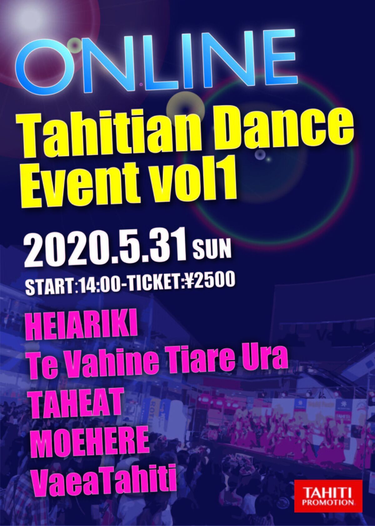 TAHITI PROMOTION Presents ONLINE TAHITIAN DANCE EVENT Vol1