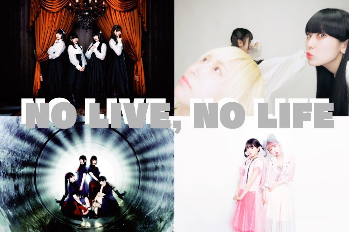 【無観客ライブ「NO LIVE, NO LIFE」】