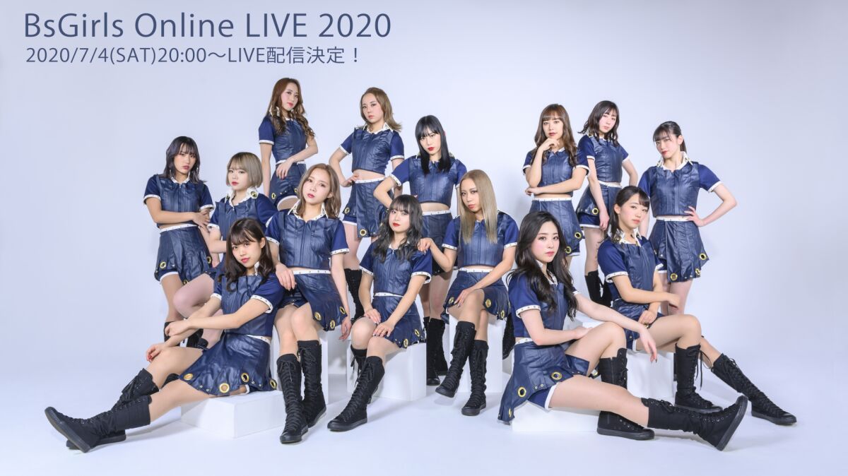 BsGirls Online LIVE 2020