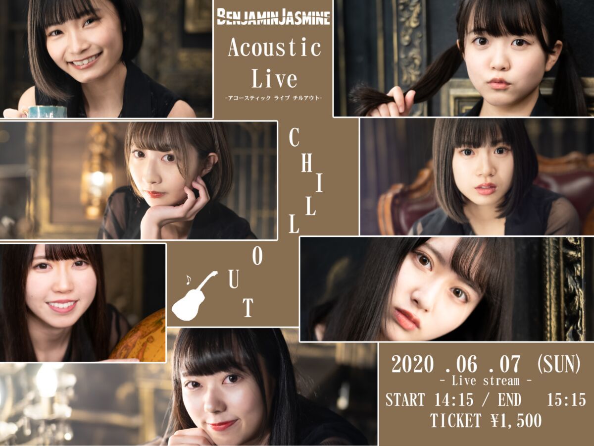 BenjaminJasmine Acoustic Live 『 Chill Out 』
