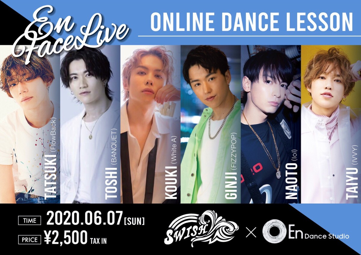 SWISH × En Dance Studio ～En Face Live～