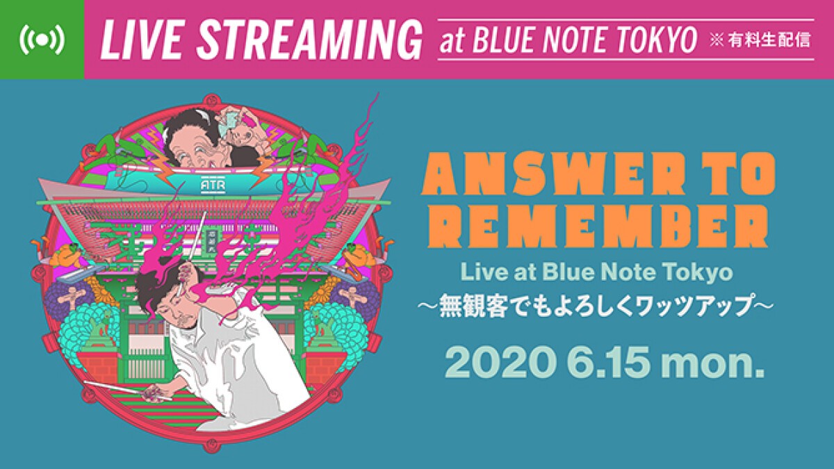 Answer to Remember Live at Blue Note Tokyo 〜無観客でもよろしくワッツアップ〜