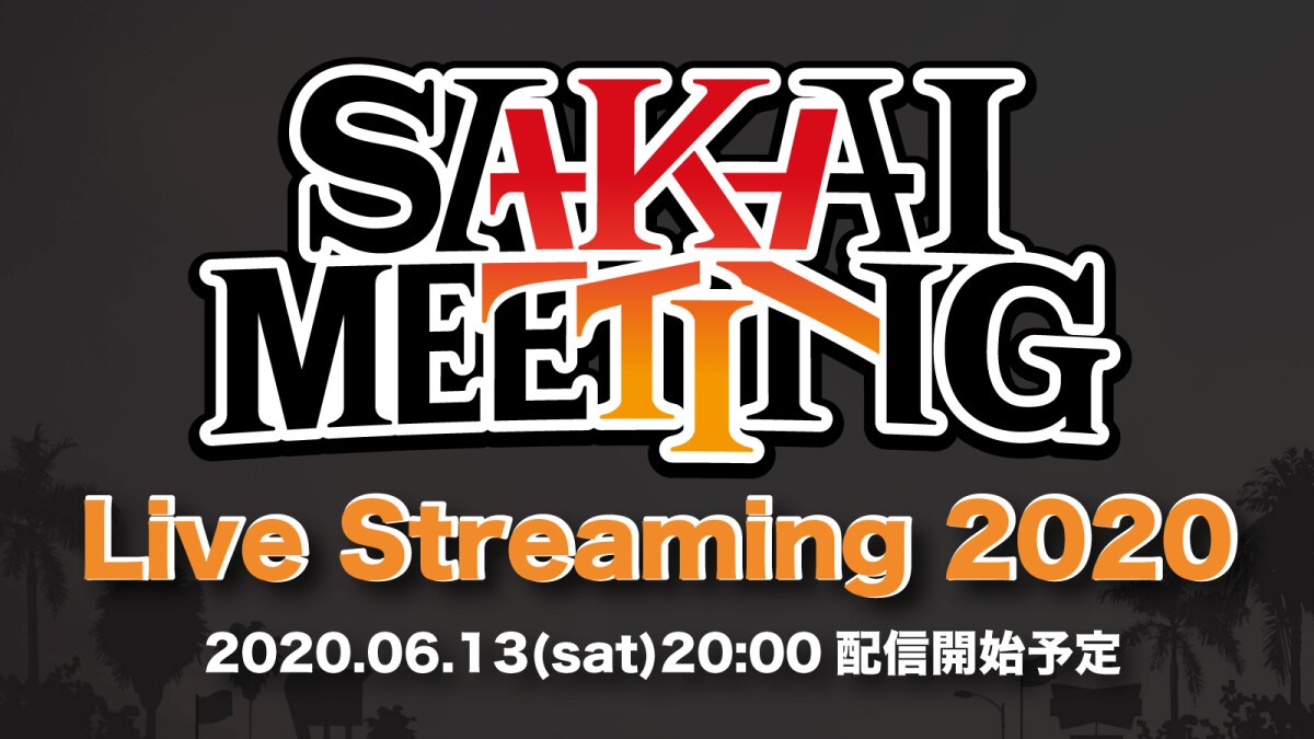 SAKAI MEETING