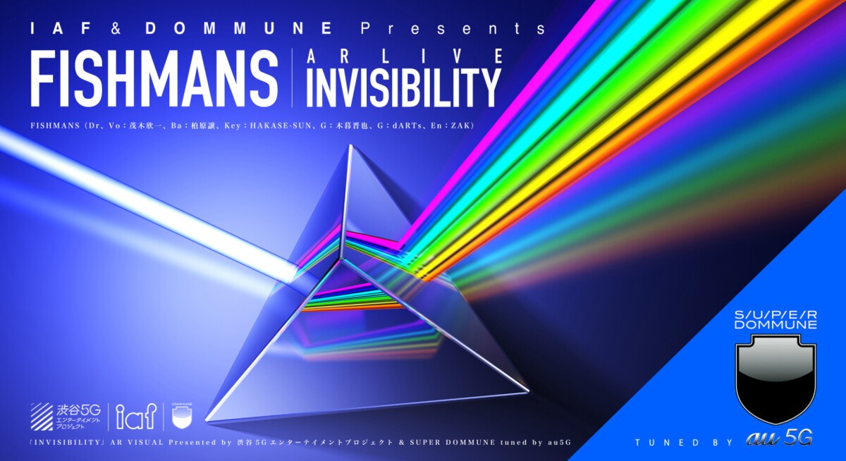 IAF ＆ DOMMUNE Presents FISHMANS AR LIVE「INVISIBILITY」