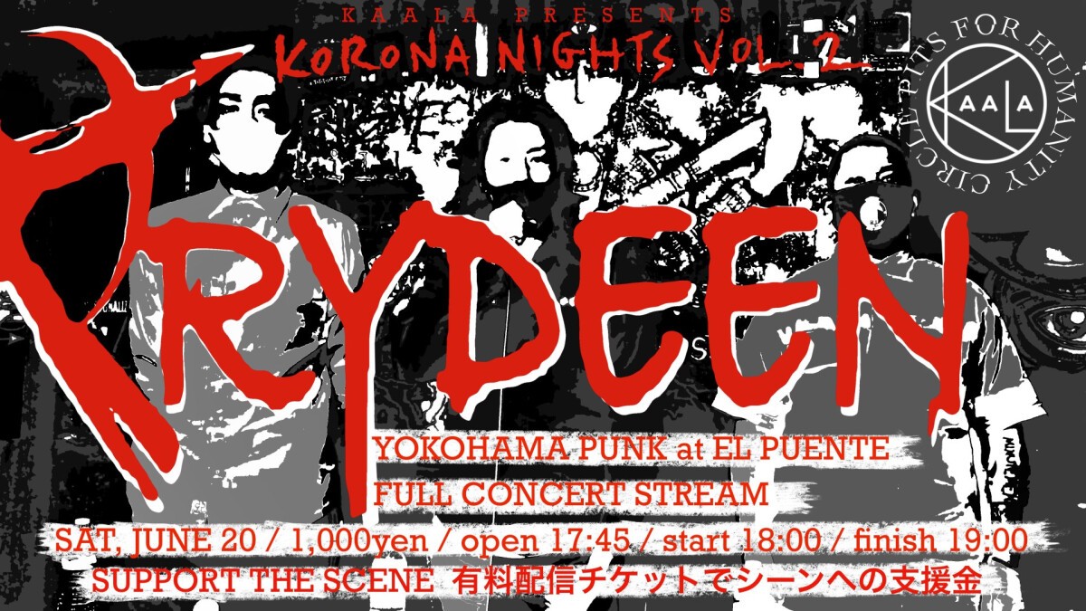 Korona Nights Vol. 2