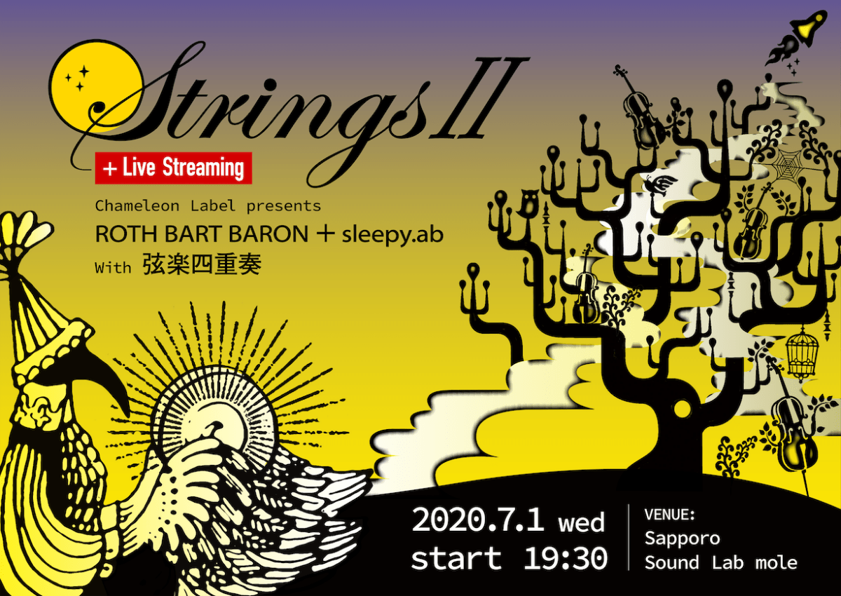 STRINGS Ⅱ Chameleon Label presents "ROTH BART BARON+sleepy.ab" with 弦楽四重奏