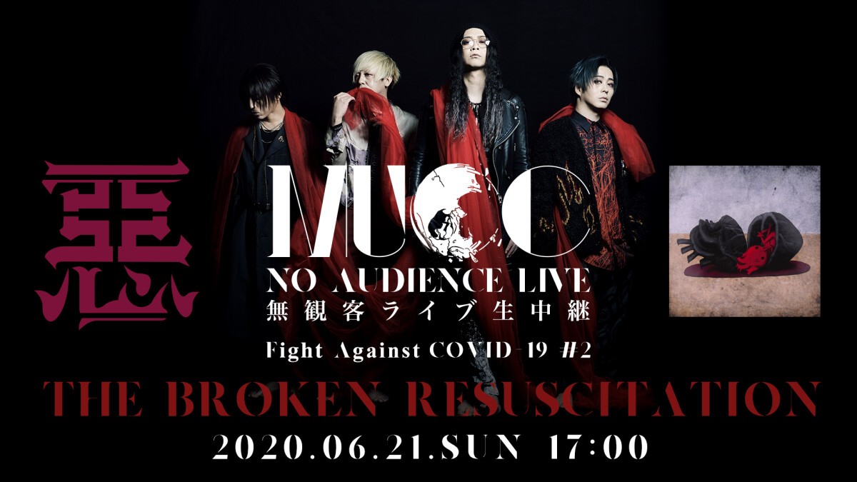 MUCC Paid Broadcast LIVE ～Fight against COVID-19 #2～ “AKU - THE BROKEN RESUSCITATION”