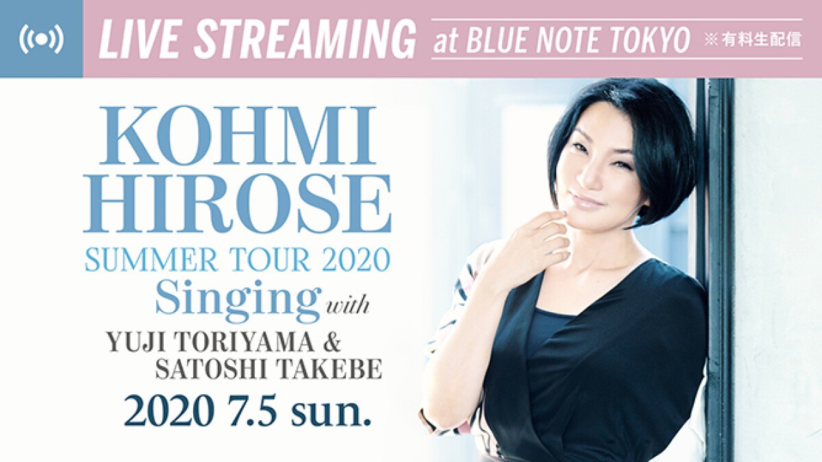 KOHMI HIROSE SUMMER TOUR 2020 ～Singing with YUJI TORIYAMA &amp; SATOSHI TAKEBE～