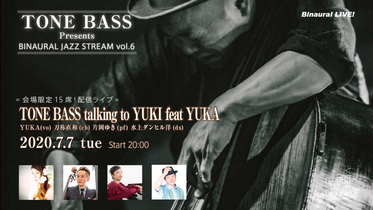 TONE BASS Presents BINAURAL JAZZ STREAM vol.6