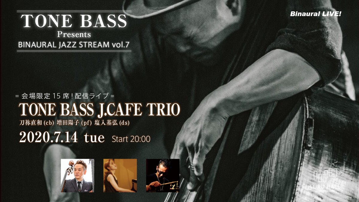 TONE BASS Presents BINAURAL JAZZ STREAM vol.7