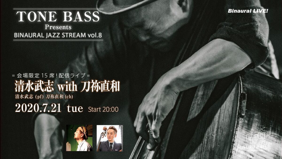 TONE BASS Presents BINAURAL JAZZ STREAM vol.8
