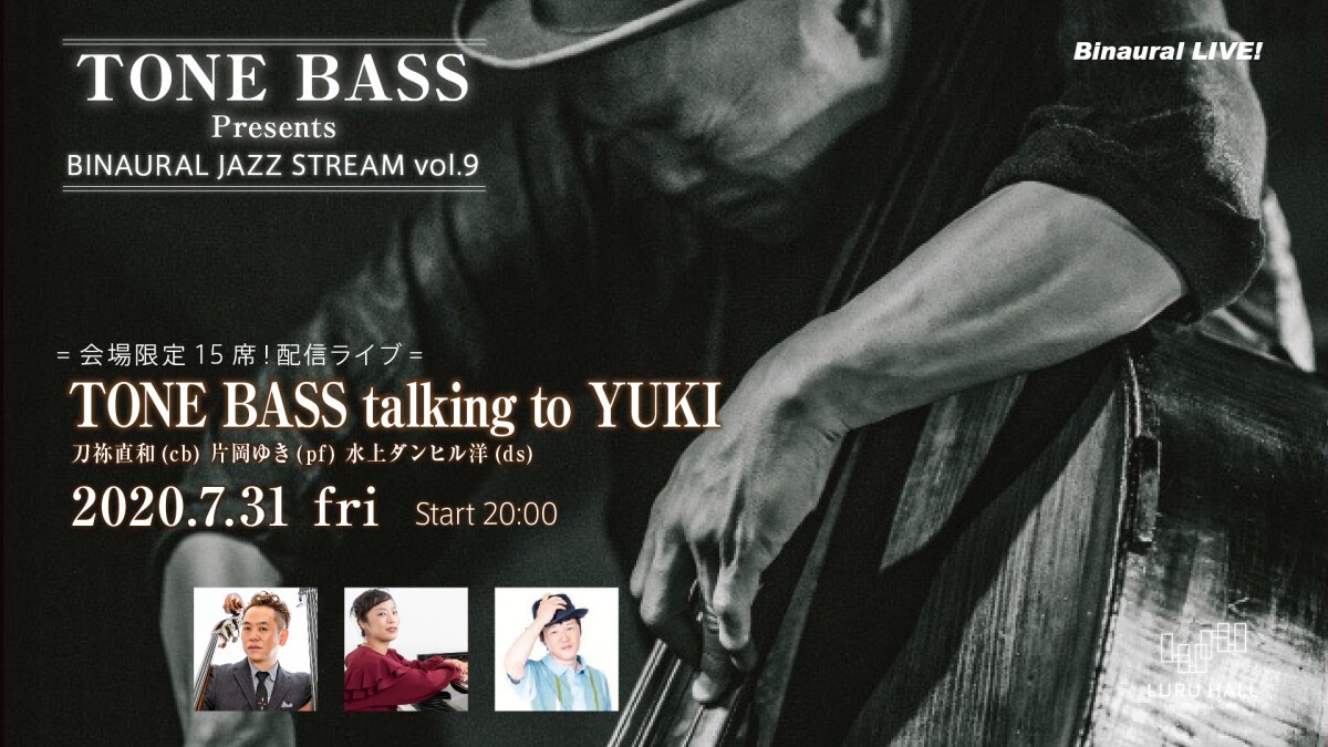 TONE BASS Presents BINAURAL JAZZ STREAM vol.9