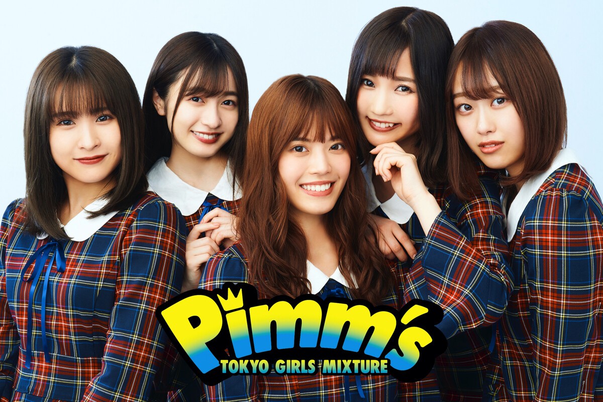 Pimm's Special Limited Live Vol.1