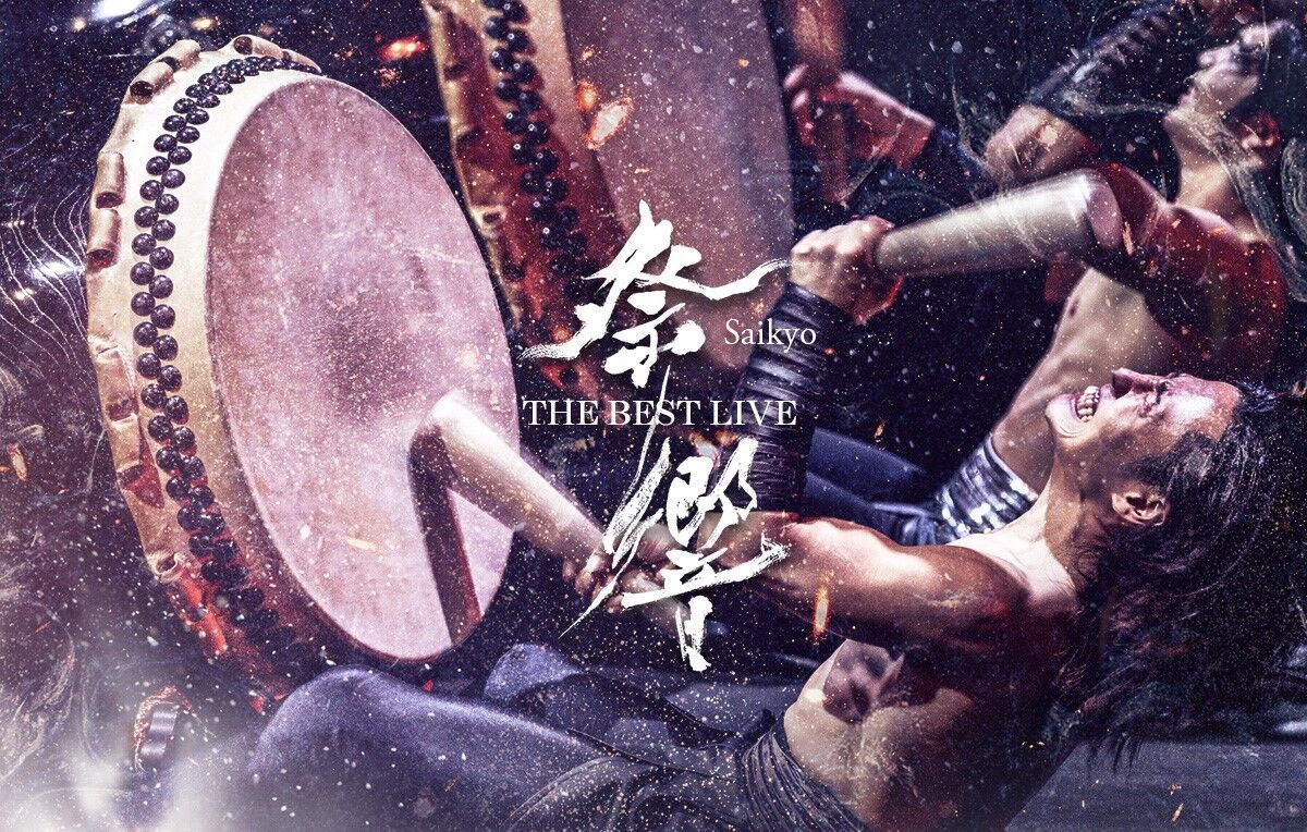 DRUM TAO THE BEST LIVE 祭響-Saikyo-　初日公演