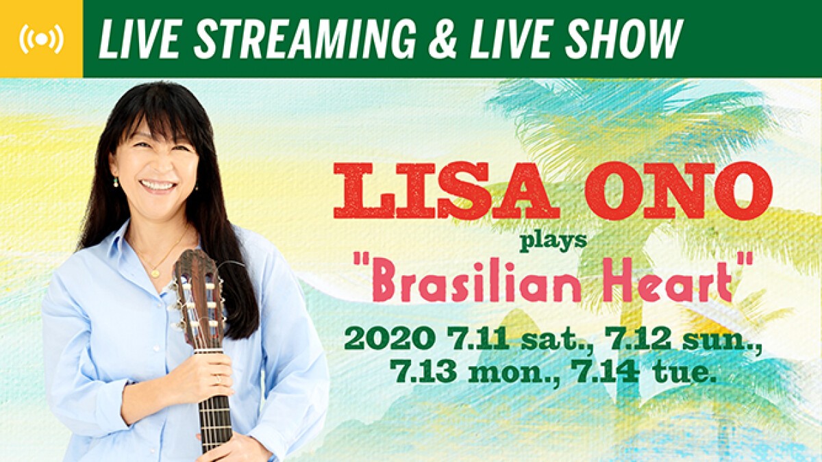 小野リサ plays "Brasilian Heart"