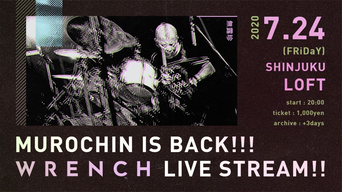 MUROCHIN IS BACK！ WRENCH LIVE STREAM！