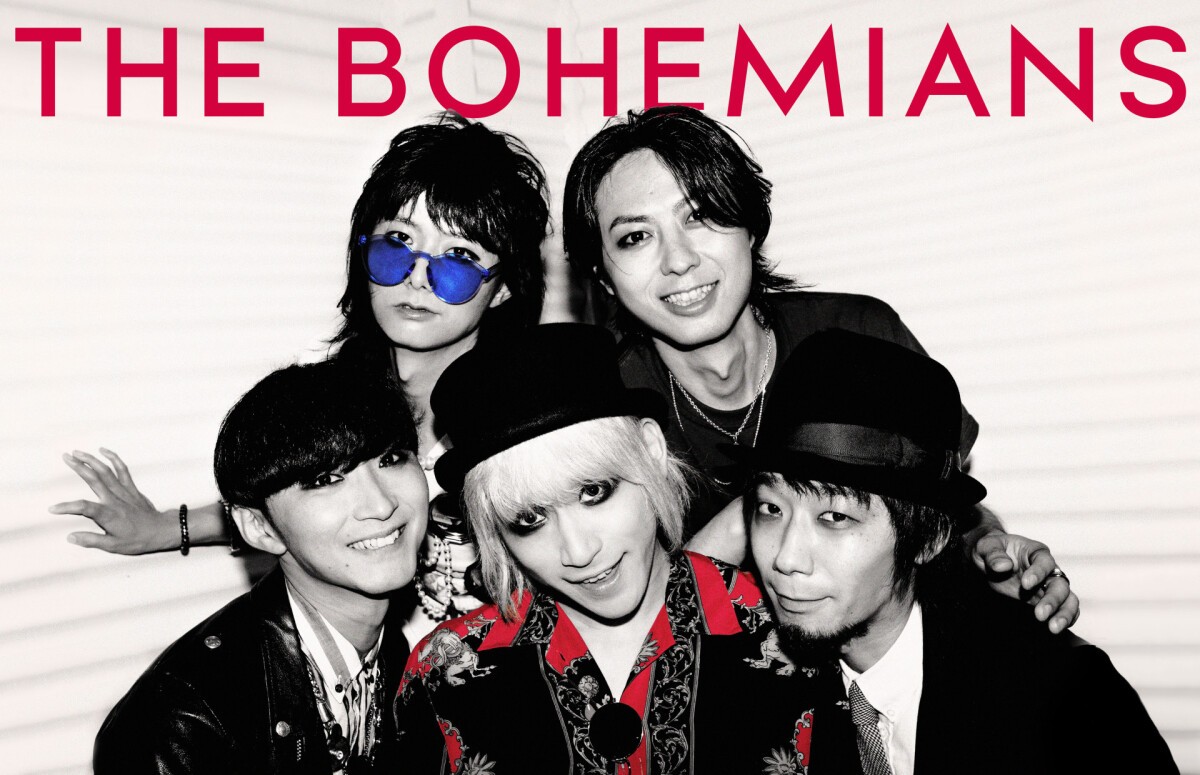 SUPER SUMMER FIRE BOHEMIANS HIGH-SHIN 2020