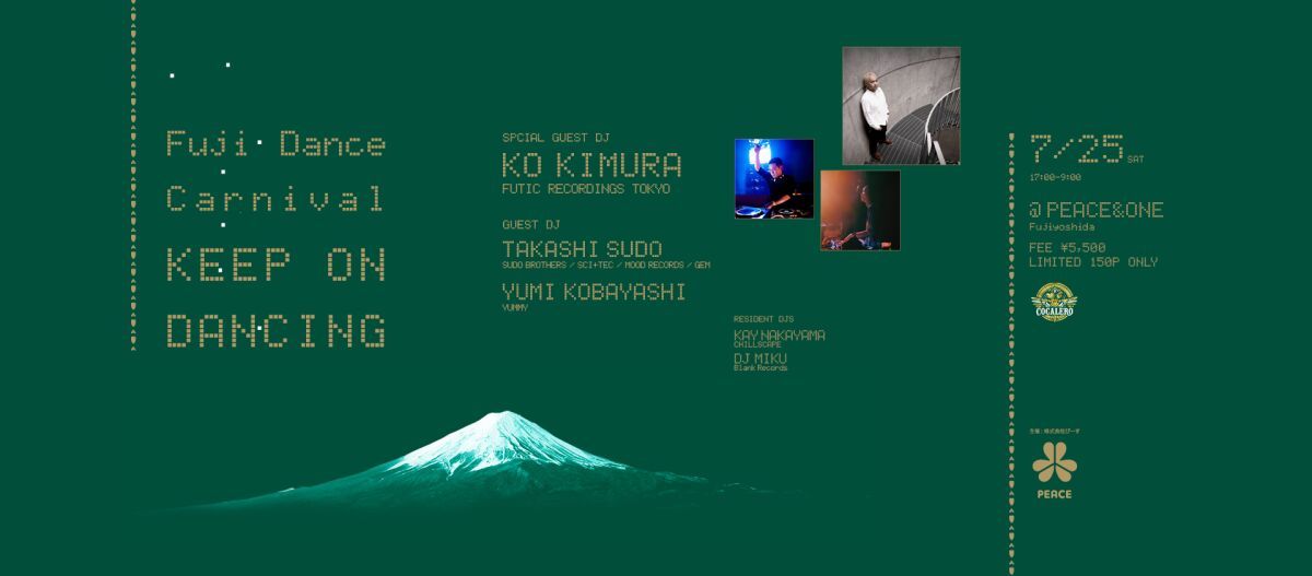Fuji Dance Carnival