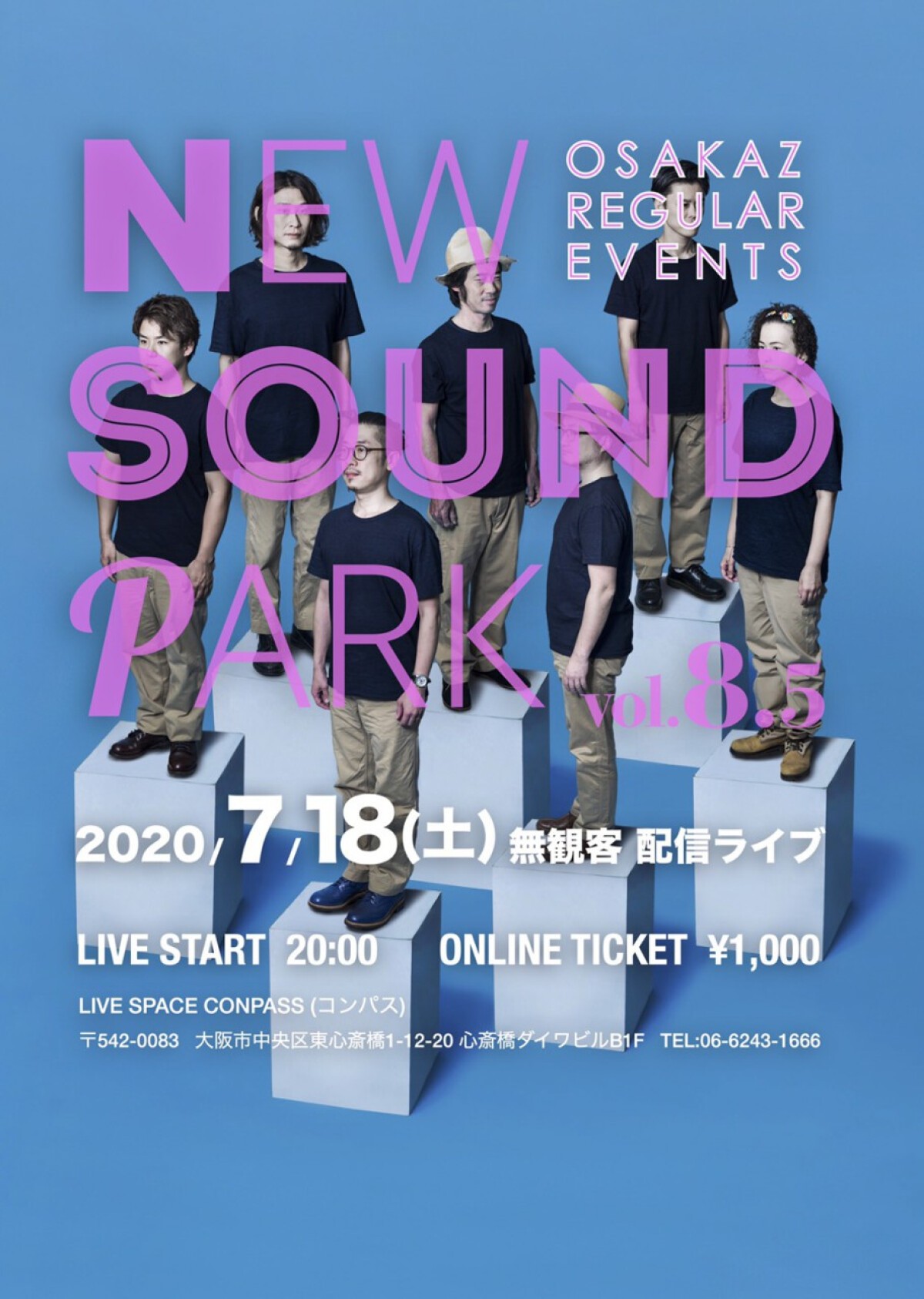 OSAKAZ / NEW SOUND PARK vol.8.5