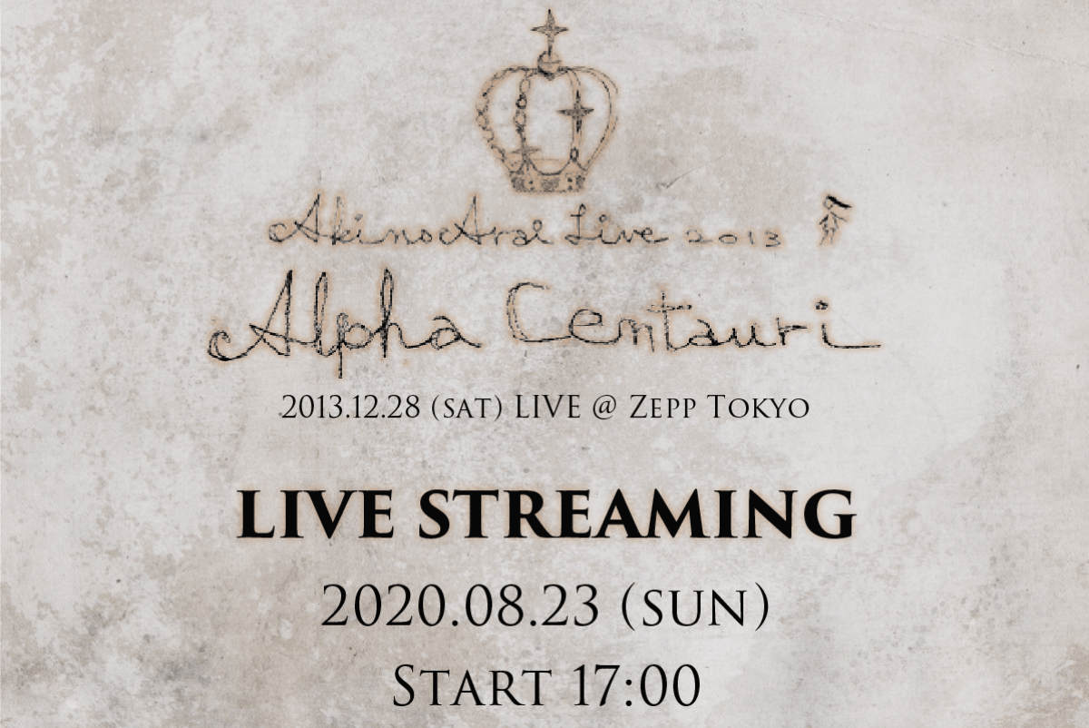 Akino Arai’s Streaming Live 2013 “Alpha Centauri” in Zepp Tokyo