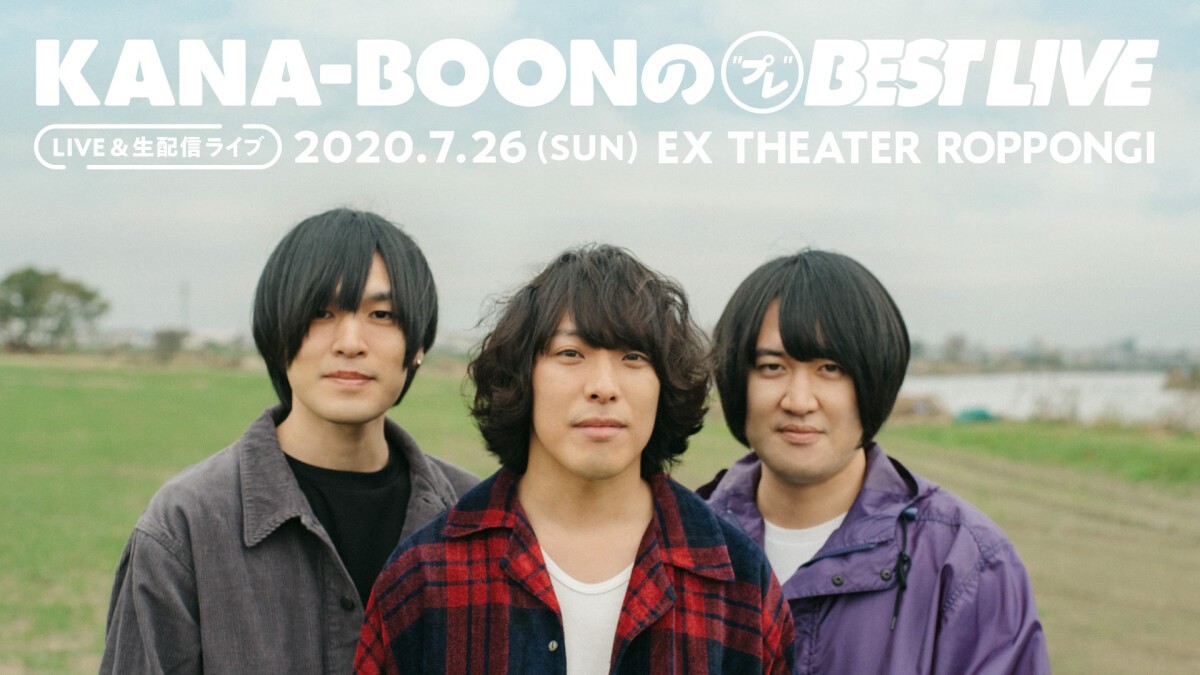 KANA-BOON'S "PRE" BEST LIVE