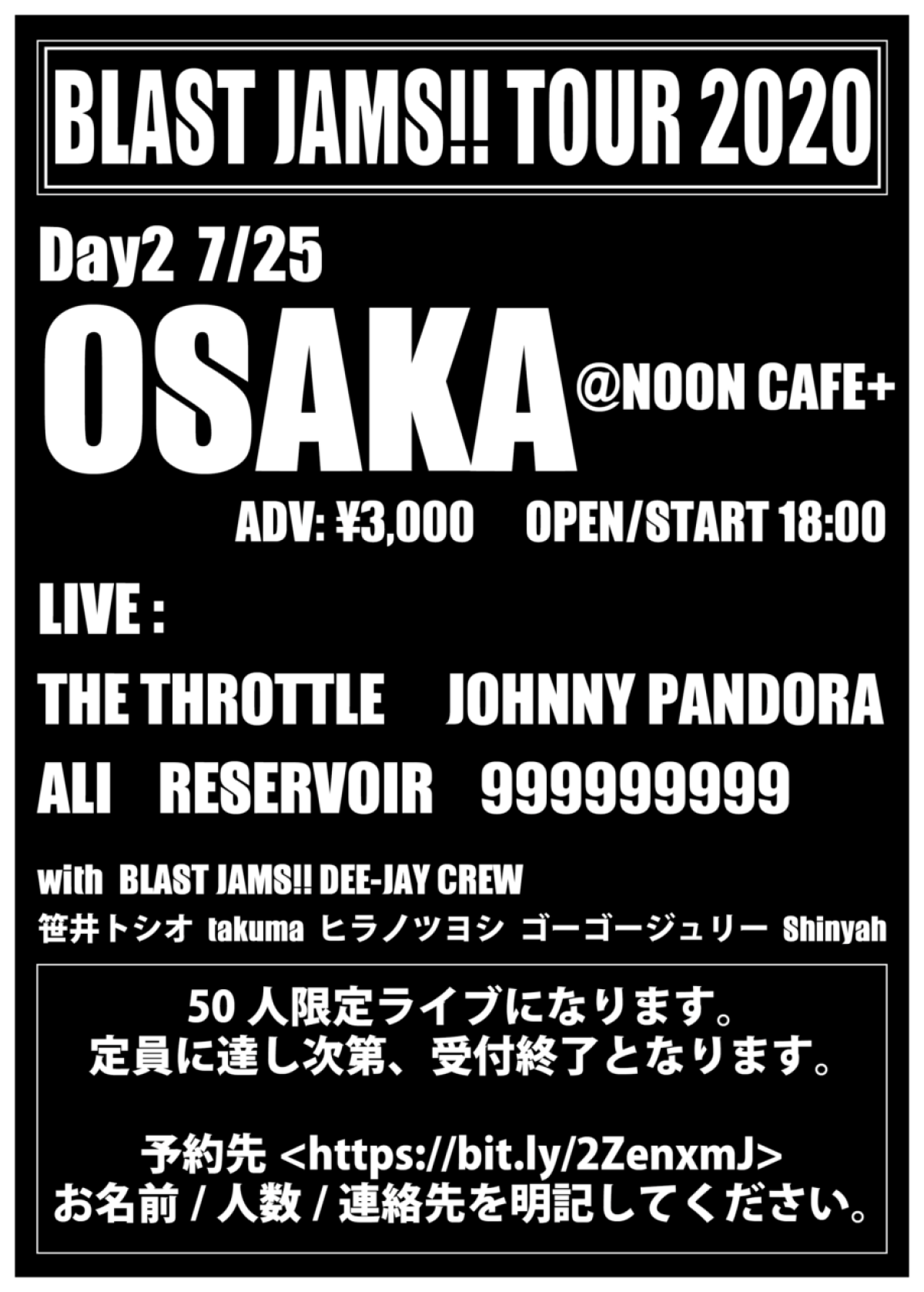BLAST JAMS!! TOUR 2020 OSAKA