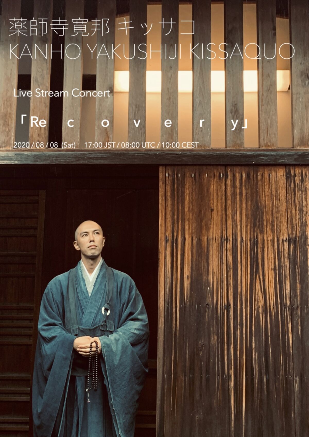 薬師寺寛邦キッサコ Kanho Yakushiji Kissaquo Live Stream Concert「Recovery」